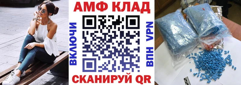 АМФ VHQ  сколько стоит  Дмитриев 