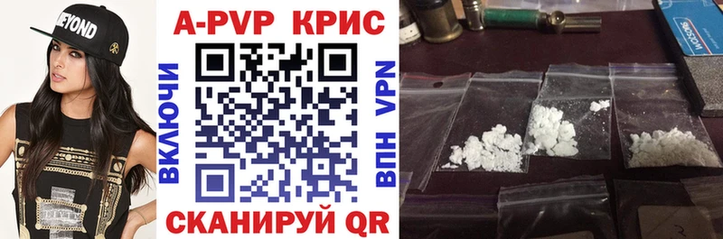 A PVP СК КРИС  Дмитриев 