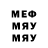 МЕТАДОН кристалл Samir Farzaliev