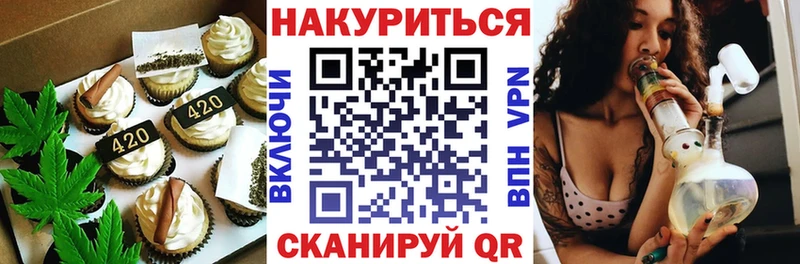 Cannafood конопля  сколько стоит  Дмитриев 