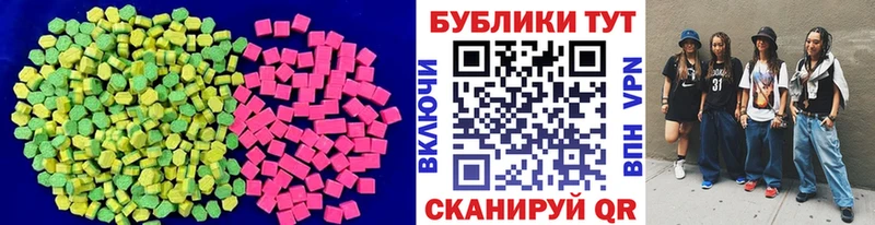 Экстази VHQ ссылка на мегу вход Дмитриев