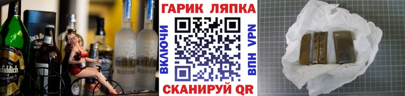 цена   Дмитриев  ГАШ ice o lator 