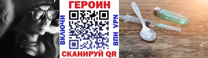ГЕРОИН Афган  Дмитриев 