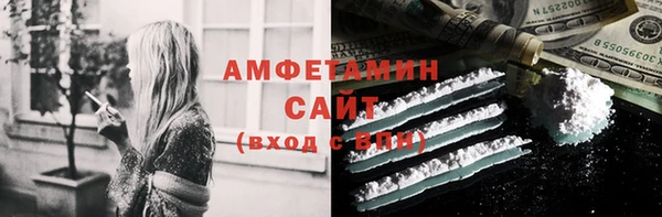 таблы Сафоново