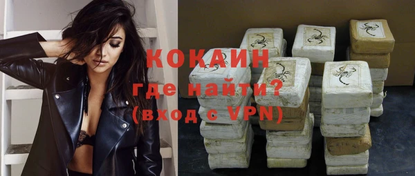 кокаин VHQ Сатка