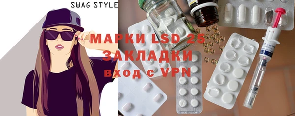 дистиллят марихуана Алексин