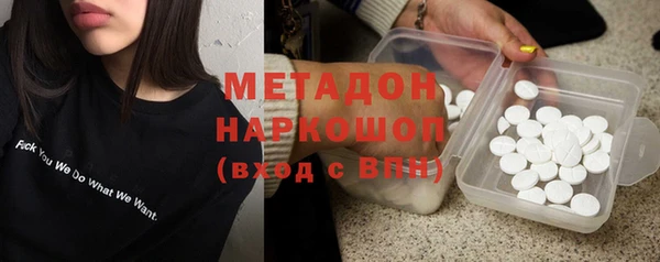 дистиллят марихуана Алексин