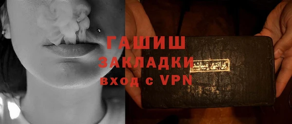 дистиллят марихуана Алексин
