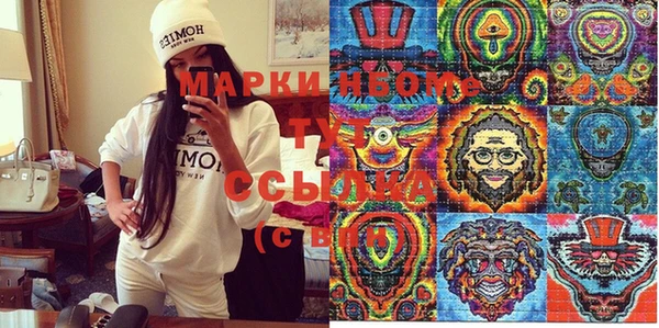 дистиллят марихуана Алексин