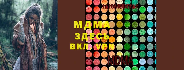 дистиллят марихуана Алексин