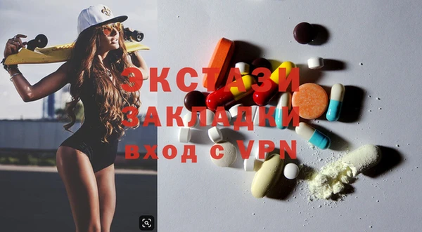дистиллят марихуана Алексин