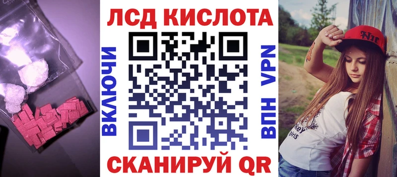 ЛСД экстази кислота Дмитриев