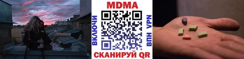 МДМА crystal  Дмитриев 