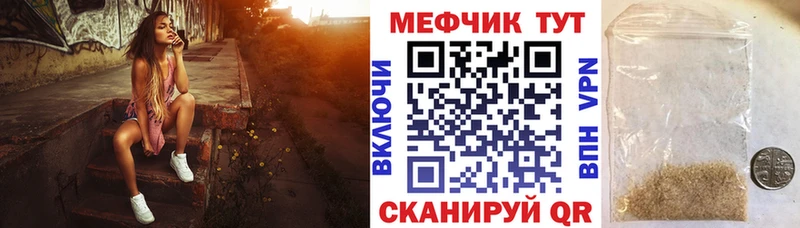 Мефедрон  Дмитриев