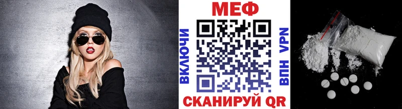 Меф мука  Дмитриев 