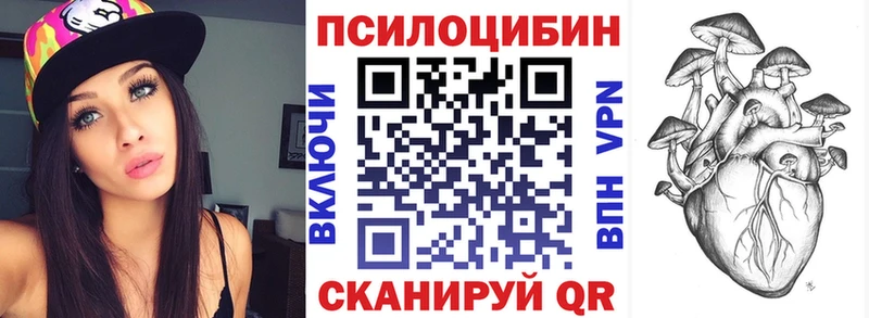 Галлюциногенные грибы GOLDEN TEACHER Дмитриев